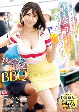 [HUNTB-597] Gaming Harem Live Action (Sub Indo)